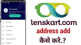 lenskart. com address add kaise kare!! how to add address in lenskart. com!! screenshot 5