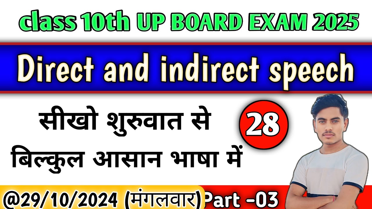 Imperative Sentence Ka Indirect Kaise Banaye Imperative Sentence imperative-sentence-ka-indirect-kaise-banaye-imperative-sentence