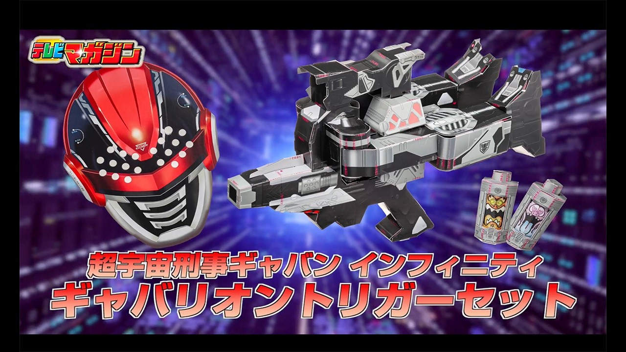 テレビマガジン2026年 春号』ふろくをつくってみた - YouTube