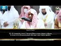 Sourate al baqara en entier  tarawih ramadan 2022  coran fr