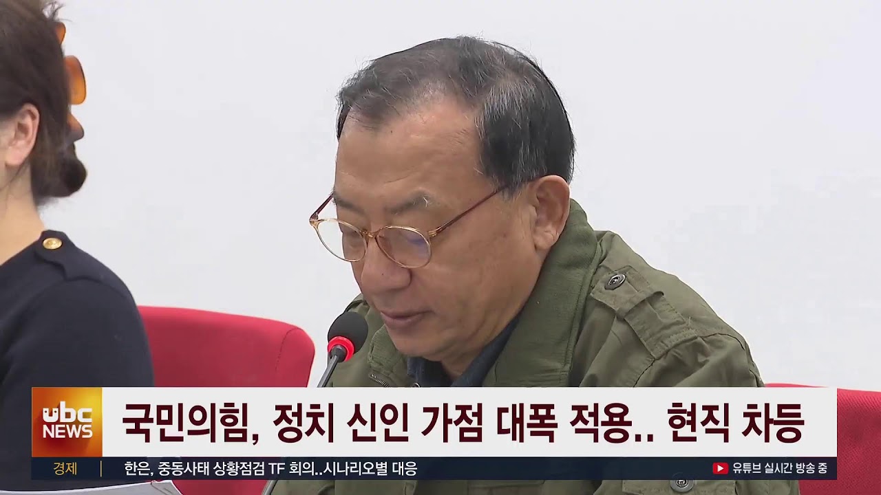 ubc 뉴스투데이 2026년 3월 5일(목)