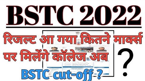 BSTC Result 2022। BSTC Cut-off 2022। BSTC Cut Off