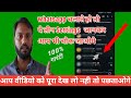 Whatsapp के 3 सेटिंग जानकर आप भी हैरान हों जाओगे/whatsapp ke status ko hide kaise karein