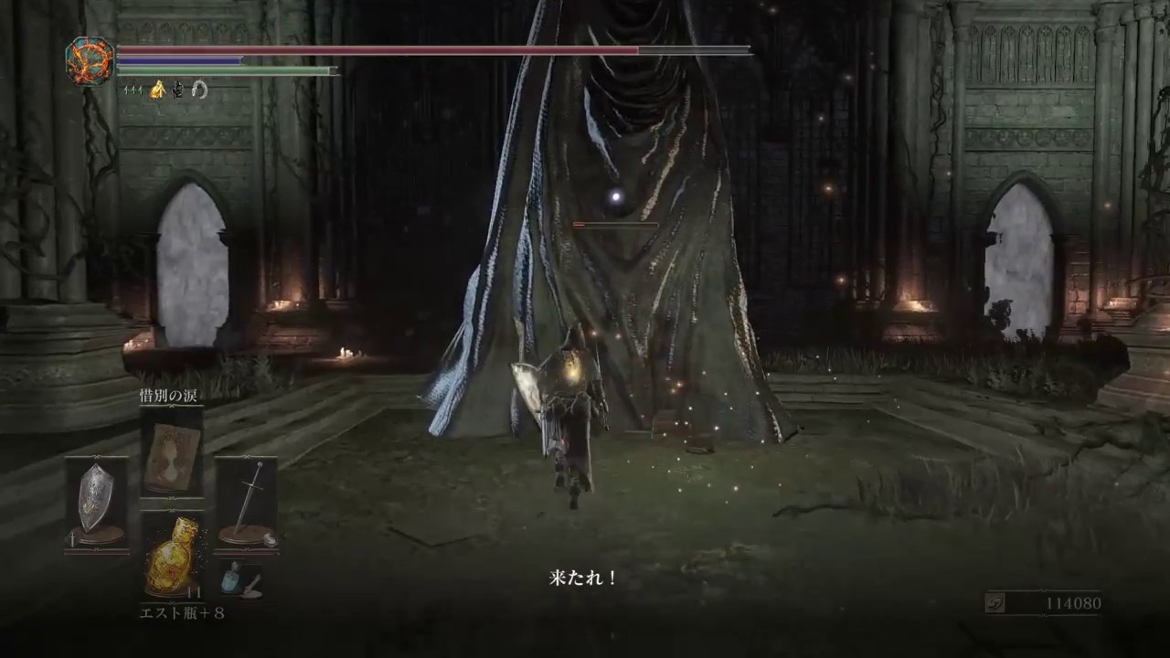 Dark Souls 3 教会の槍 ハーフライト Ost Youtube