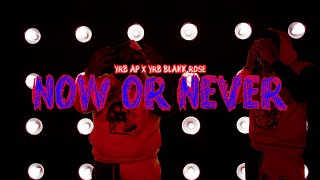 YRB AP X YRB BLAKK ROSE - Now or Never - Official Music Video