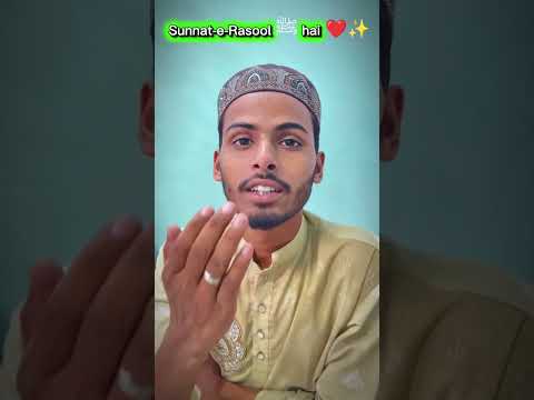 Nafraton ko khatam karna hi asal qurbani hai ❤️✨#asifshahbazi07 #qurbani #mobhat #shorts #viral