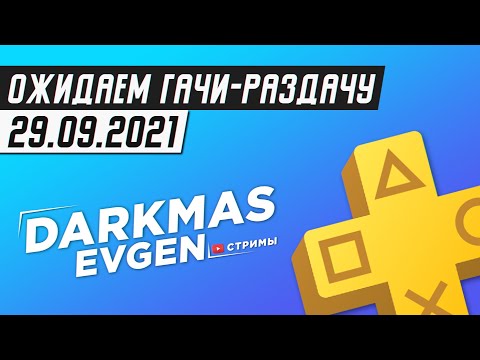 Video: Kaip įvesti „Sims 3“kodus