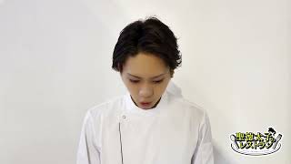 9月5日佐藤流司