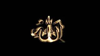 Zikir ALLAH ALLAH ALLAH 11JAM
