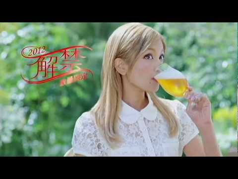 いいなCM　サッポロ　ホップ畑の香り　ローラ　「鼻にホップ」篇