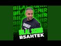 BSAHTEK 