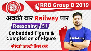 1:30 PM - RRB Group D 2019 | Reasoning by Hitesh Sir | Embedded Figure & Completion of Figure
