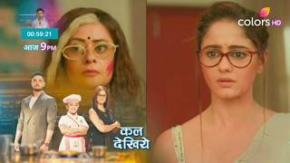 Mannat New Promo 14Th March 2026 Today Episode Update