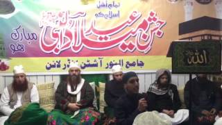 Hafiz Adam Milād Un Nabi ﷺ Jamia-Al-Nur 2016