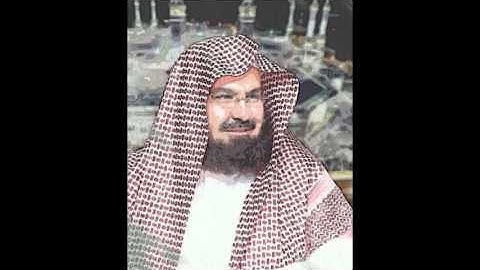 سورة المسد - السديس