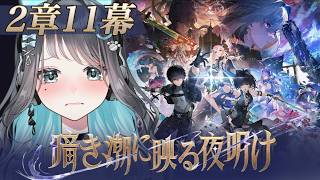 猫雲レイ(Nekogumo Rei)の配信のサムネイル画像