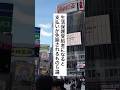 必見🔥生活保護受給者になると支払いが免除されるもの #退職 #給付金 #仕事辞めたい #生活保護