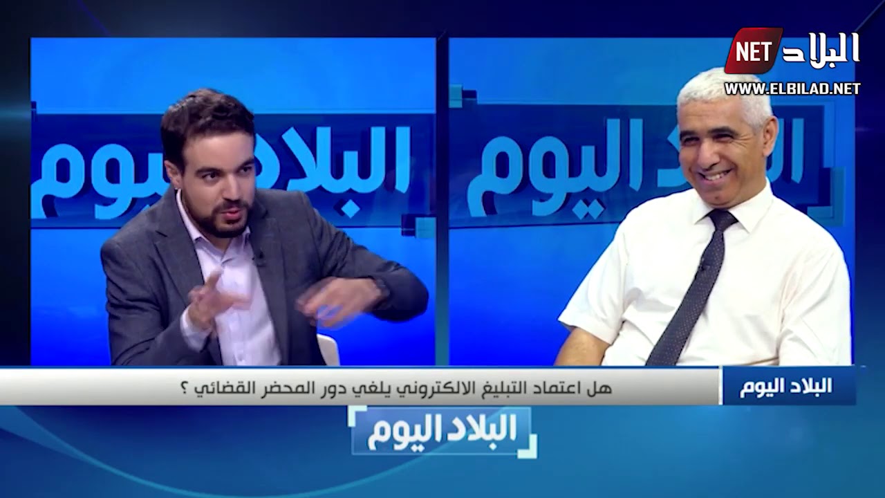 هل اعتماد التبليغ الالكتروني يلغي دور المحضر القضائي؟