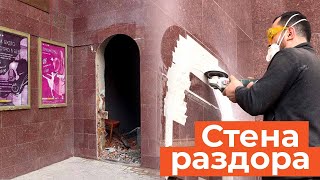 Владельцы нового хостела снесли стену, примыкающую к КЦ им. Пушкина в центре Казани