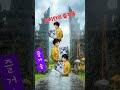 배움의 실천✨️💫 #그길을따라가리 #봉숭아학당문화혁신학교 #성창운 #조현정 #긍정의힘 #정자tv #shorts