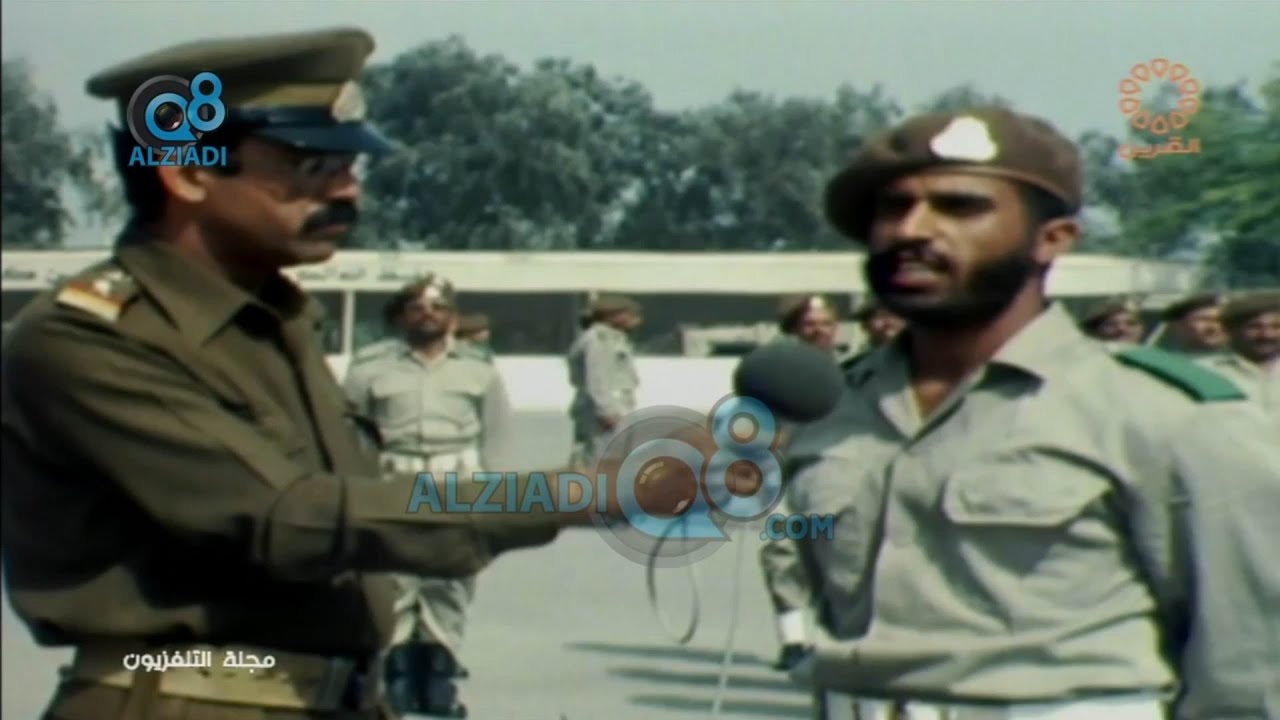 شاهد معسكر تجنيد طلبة الضباط الاحتياط سنة 1979 عبر قناة القرين