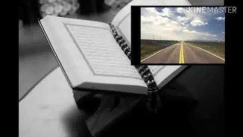 سورة الرحمن برواية حفص عن عاصم