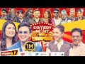 COMEDY NIGHT WITH CHAMPIONS Episode 17 Paul Shah Niti Shah Benisha Hamal Om Prateek COMEDY NIGHT WITH CHAMPIONS Episode 17 Paul Shah Niti Shah Benisha Hamal Om Prateek