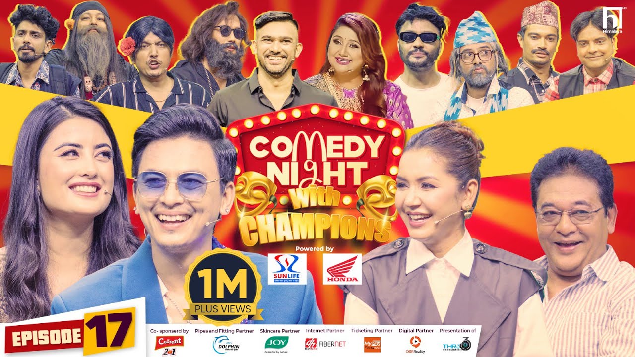 COMEDY NIGHT WITH CHAMPIONS || Episode 17 || Paul Shah, Niti Shah, Benisha Hamal, Om Prateek