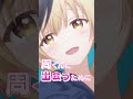 天使すぎる真昼まとめ「積極的にギュッてして！」『放課後パレット』｜『お隣の天使様』アイドルプロジェクト ｜The Angel Next Door Spoils Me Rotten2