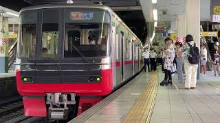 ［全一特急］名鉄3300系3303f(特急内海行き) 金山駅発車‼️