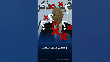 مترجم القصر الرئاسي يحتاج مترجما 