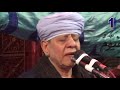 الشيخ ياسين التهامي   ميلاد الفرغل 2016   الجزء ال 3