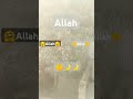 Allah🌙🤲🤲🤲☺😊