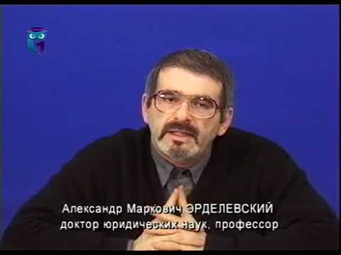 Гражданское право  Лекция 26  Договор поручения  Договор комиссии  Агентский дог