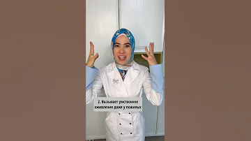 Про витамин Е👌🏻