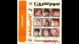حميد الشاعري  بنات الشرق