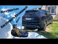 Chery Tiggo 8 pro. Как открыть багажник?! И настроить высоту...