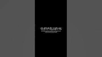 فلا تهنوا وتدعوآ الى السلم#القارئ#طارق_محمد#كرومات_قرآن_شاشة_سوداء#تلاوات