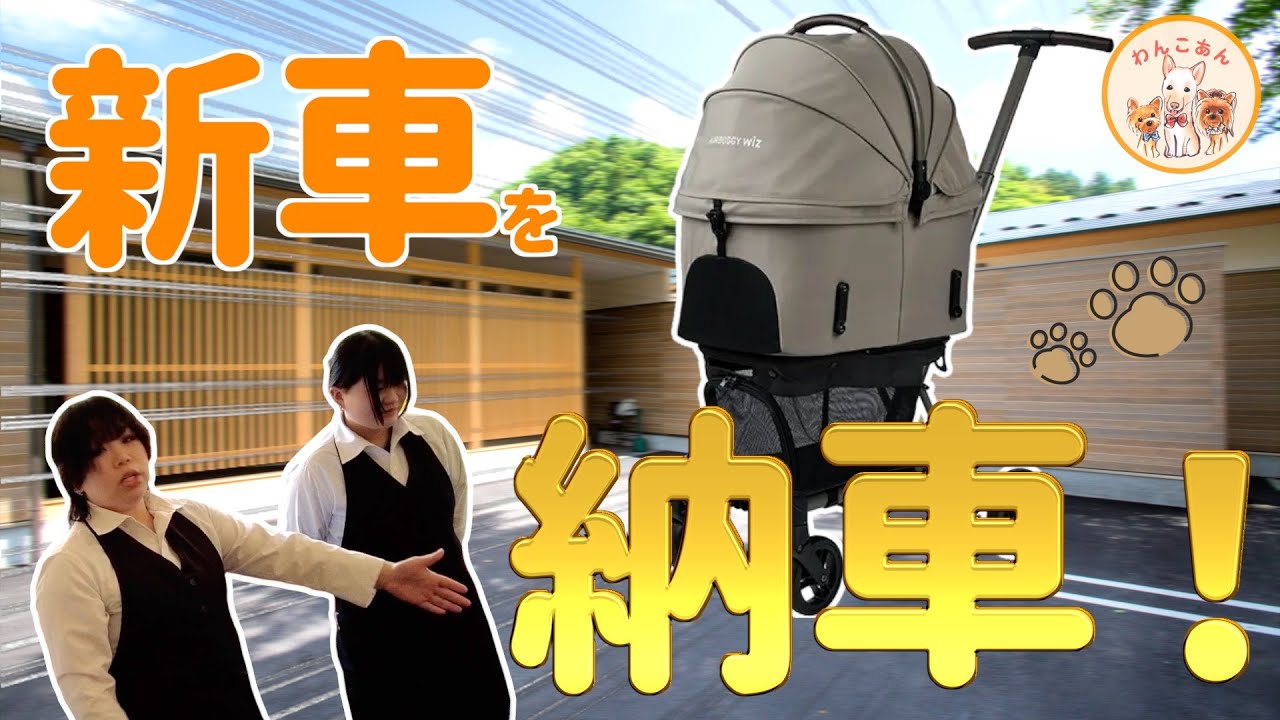 新車を納車しました！！🚗