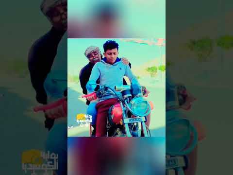 اضحك مع فواز التعكري والشيبات هاذي الايام