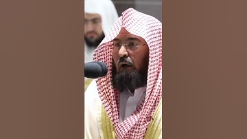 ما تيسر من سورة الأنعام الشيخ عبدالرحمن  السديس