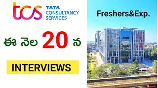 TCS direct walk-in for freshers | MBA freshers jobs | latest walk-ins in Bangalore | latest jobs