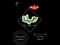 دبرارت جميلة الجعدي دبرارت جميلة الجعدي