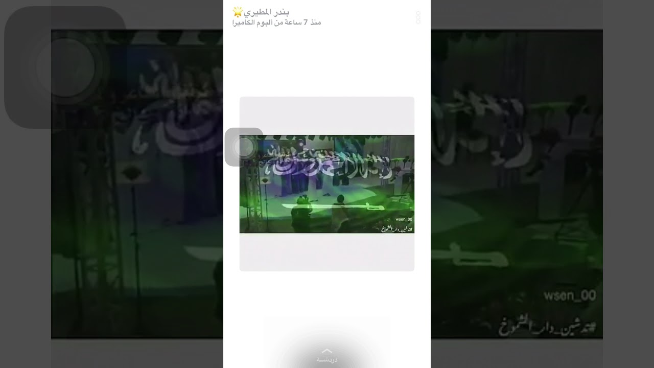 اهداف المنتخب السعودي اليوم