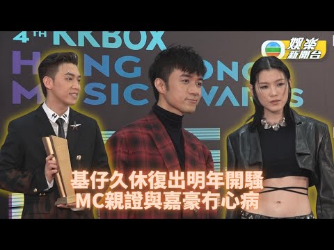 古巨基爆囝囝愛唱歌跳舞 透露明年有意開演唱會
