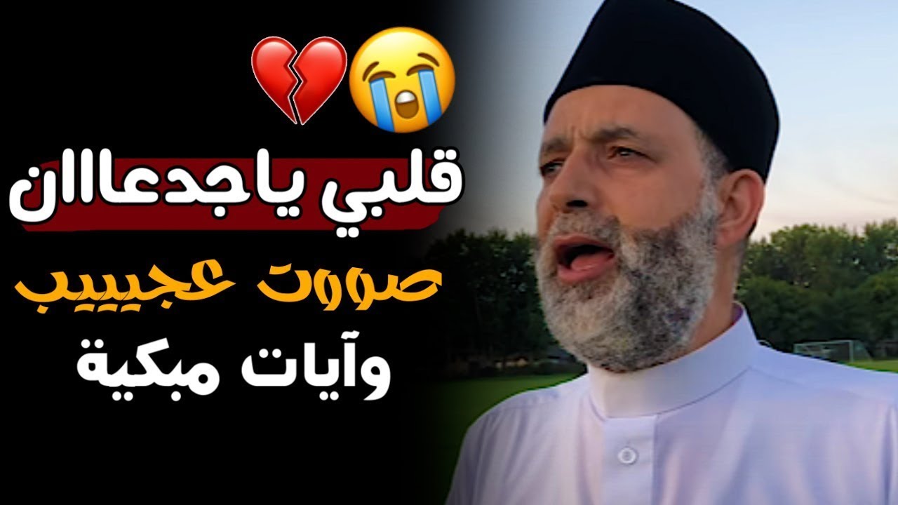 ترتيل عجييييب على مدى (320 دقيقة)😞❤مواساة لكل حزين || يا الله !! راااحة نفسية وتجميعة روووعة😞💔