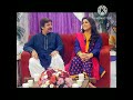 Fazila Qazi & Qaiser Khan's Heartwarming Love Story ❤️ | Viral Short Video