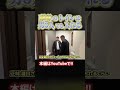 豪邸はトイレ見るだけでも豪邸とわかる説