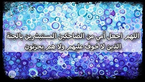 سورة غافر من الآية ٥١ إلى الآية ٦٠