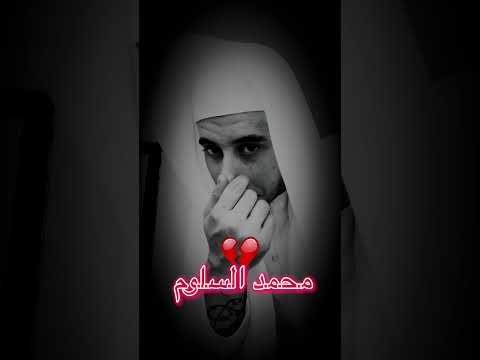 الموت بغته أصحو